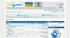 Desktop Screenshot of mirjudo.org
