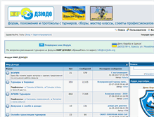 Tablet Screenshot of mirjudo.org